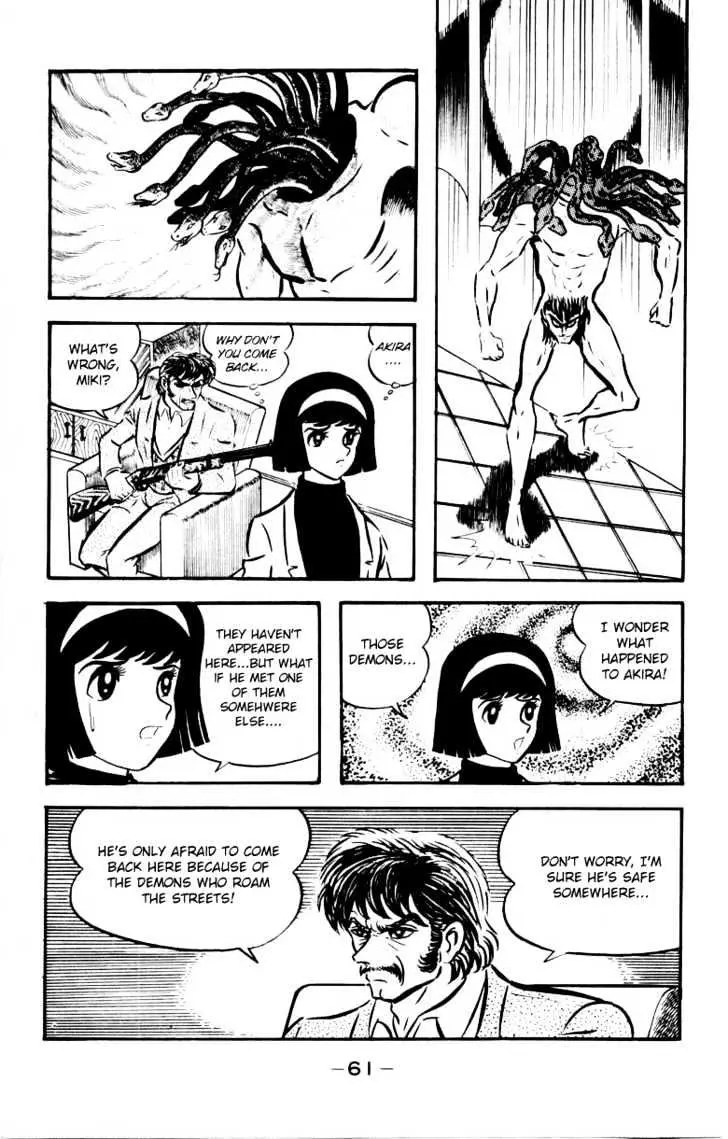 Devilman Chapter 1.2 page 5 - 
