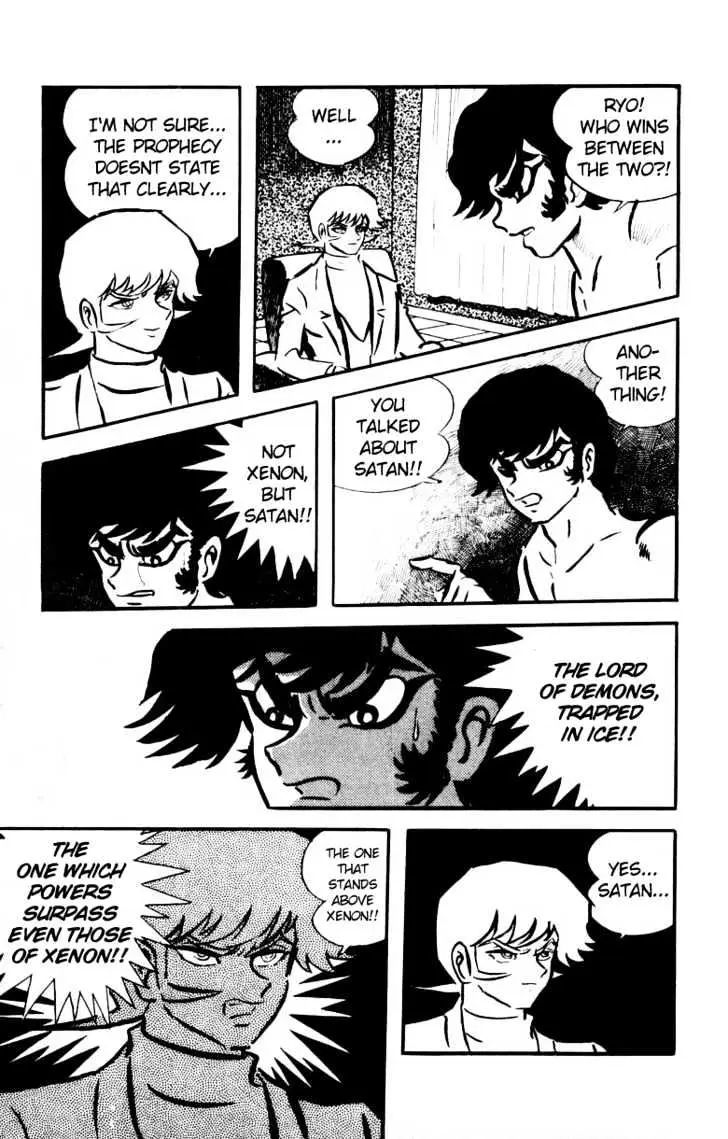 Devilman Chapter 1.2 page 47 - 