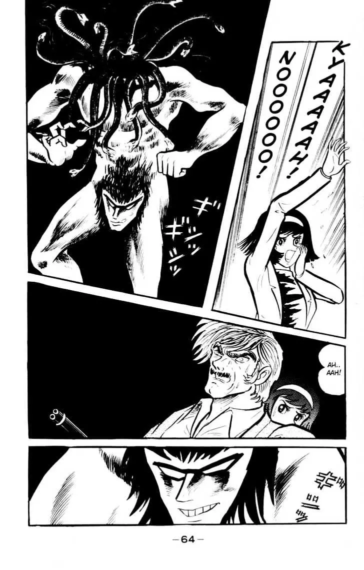 Devilman Chapter 1.2 page 8 - 