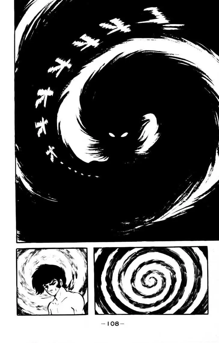 Devilman Chapter 1.3 page 1 - 