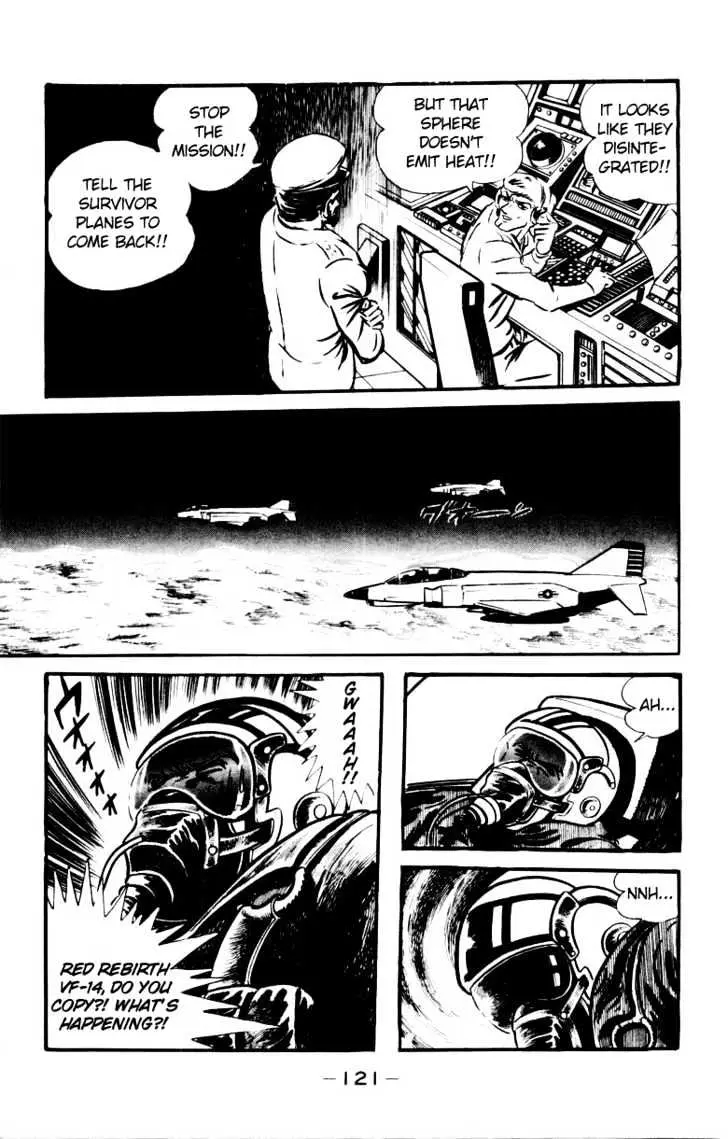 Devilman Chapter 1.3 page 13 - 