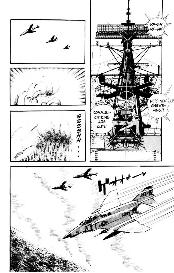 Devilman Chapter 1.3 page 14 - 