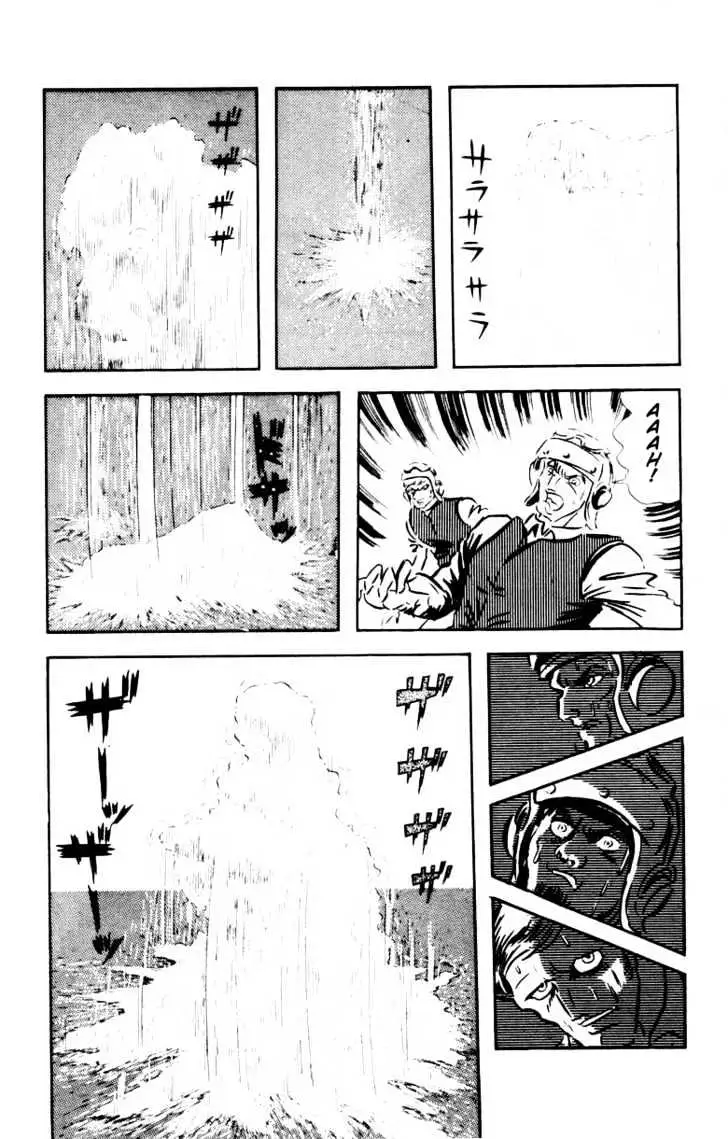 Devilman Chapter 1.3 page 18 - 