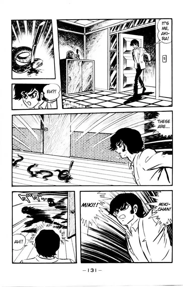 Devilman Chapter 1.3 page 23 - 