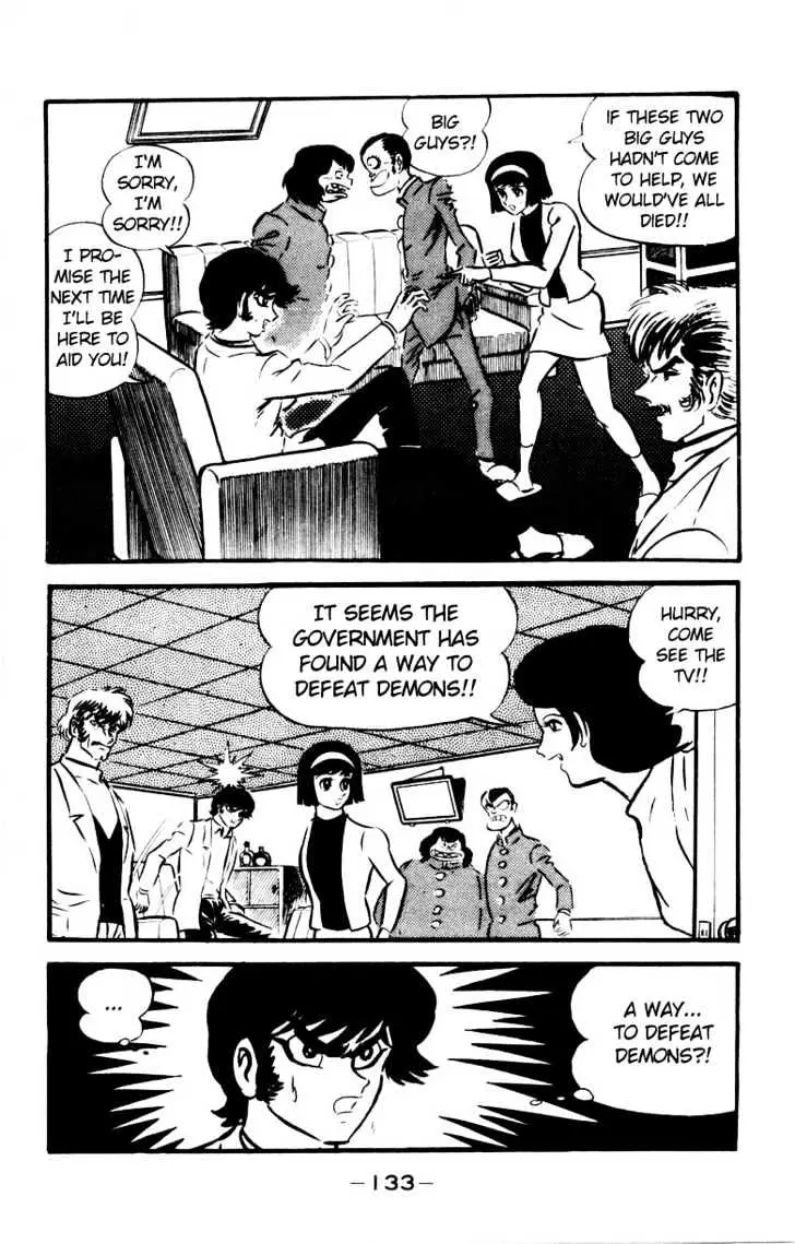 Devilman Chapter 1.3 page 25 - 