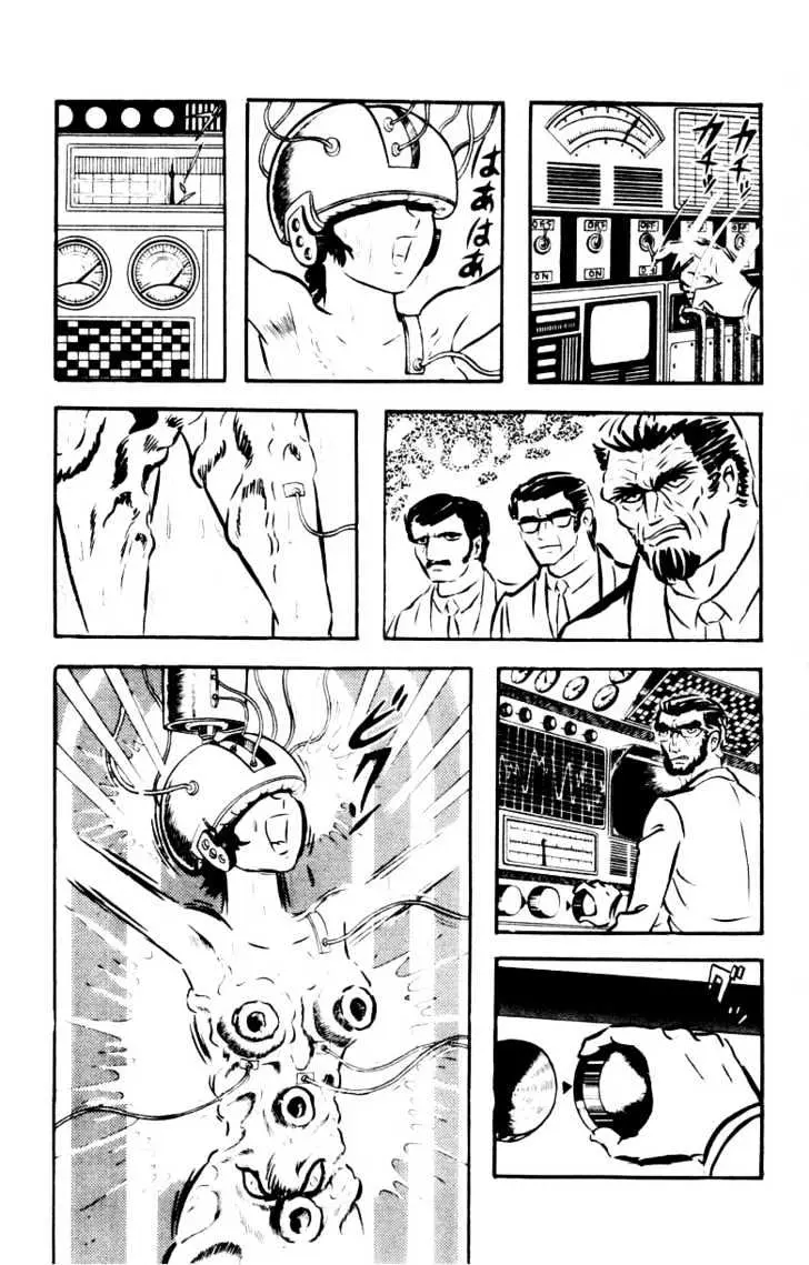 Devilman Chapter 1.3 page 29 - 