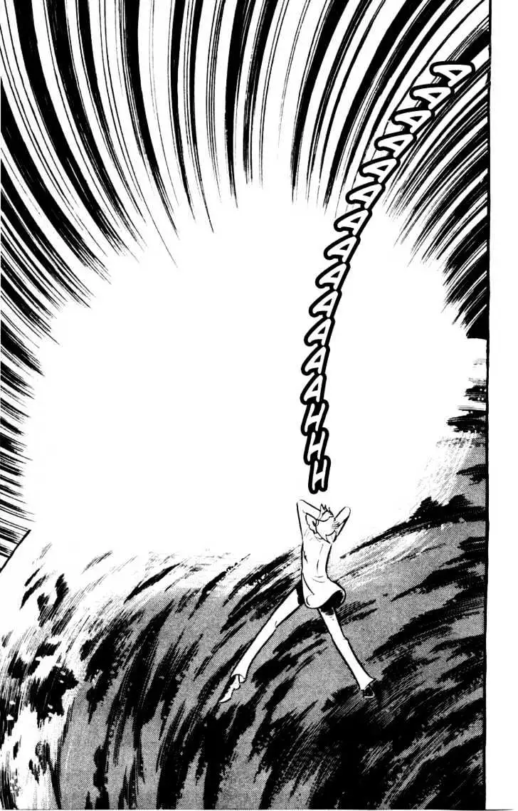 Devilman Chapter 1.3 page 4 - 