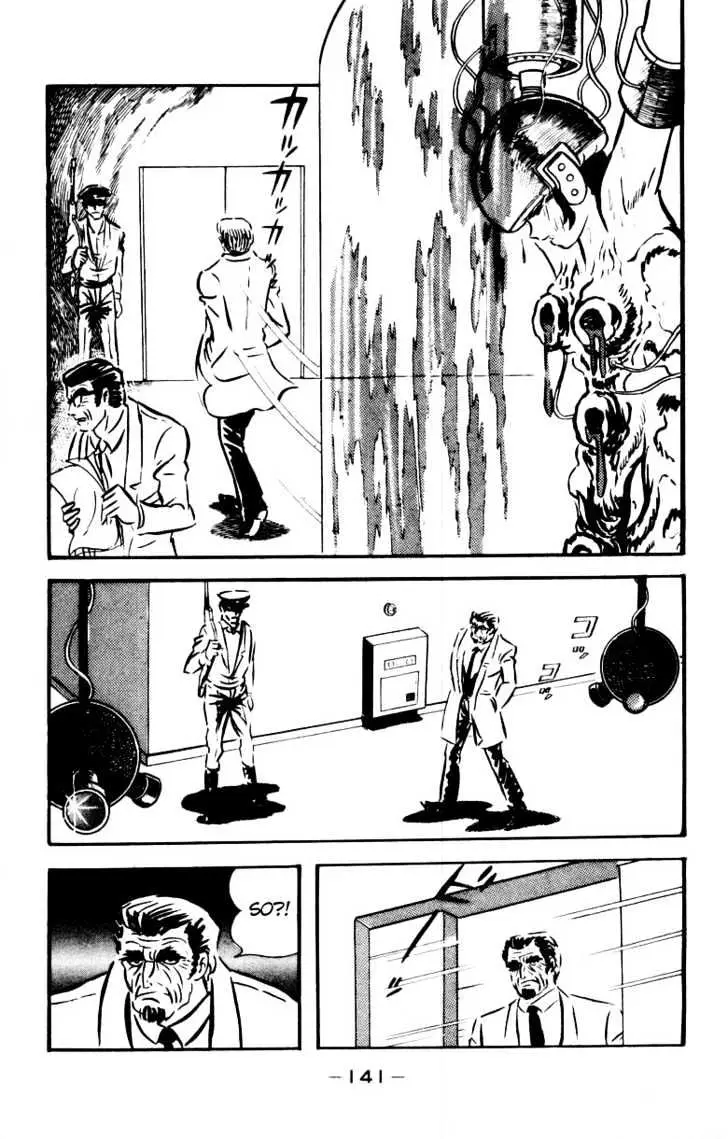 Devilman Chapter 1.3 page 32 - 