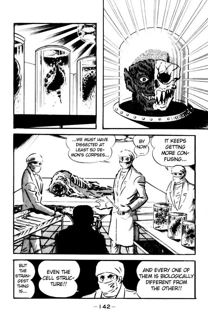 Devilman Chapter 1.3 page 33 - 