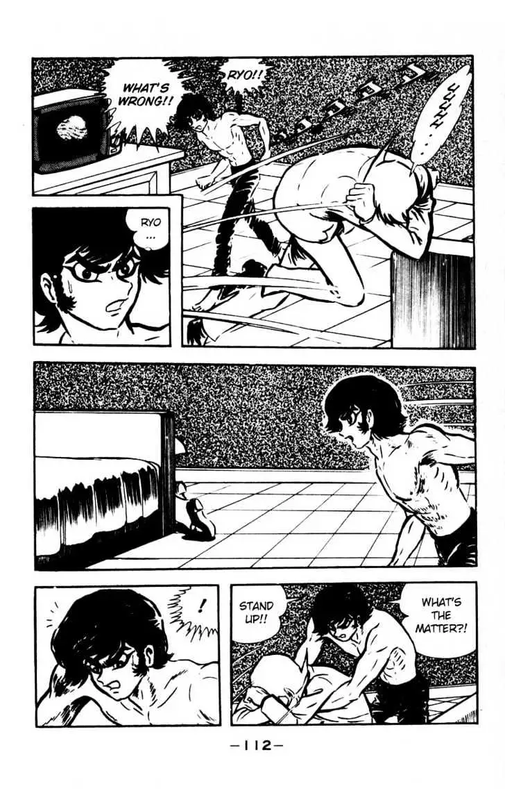 Devilman Chapter 1.3 page 5 - 