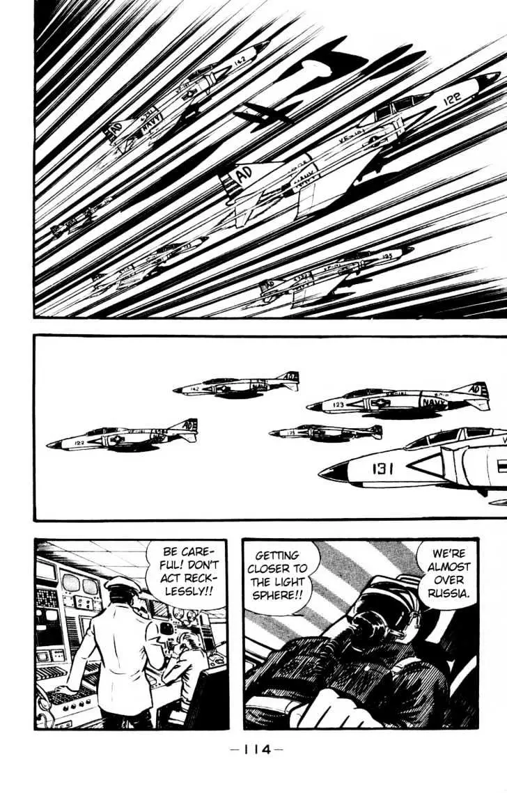Devilman Chapter 1.3 page 7 - 