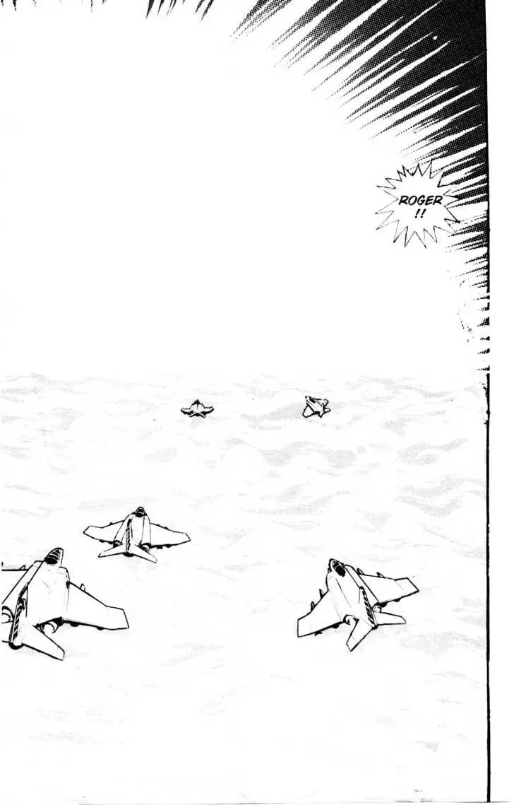Devilman Chapter 1.3 page 8 - 