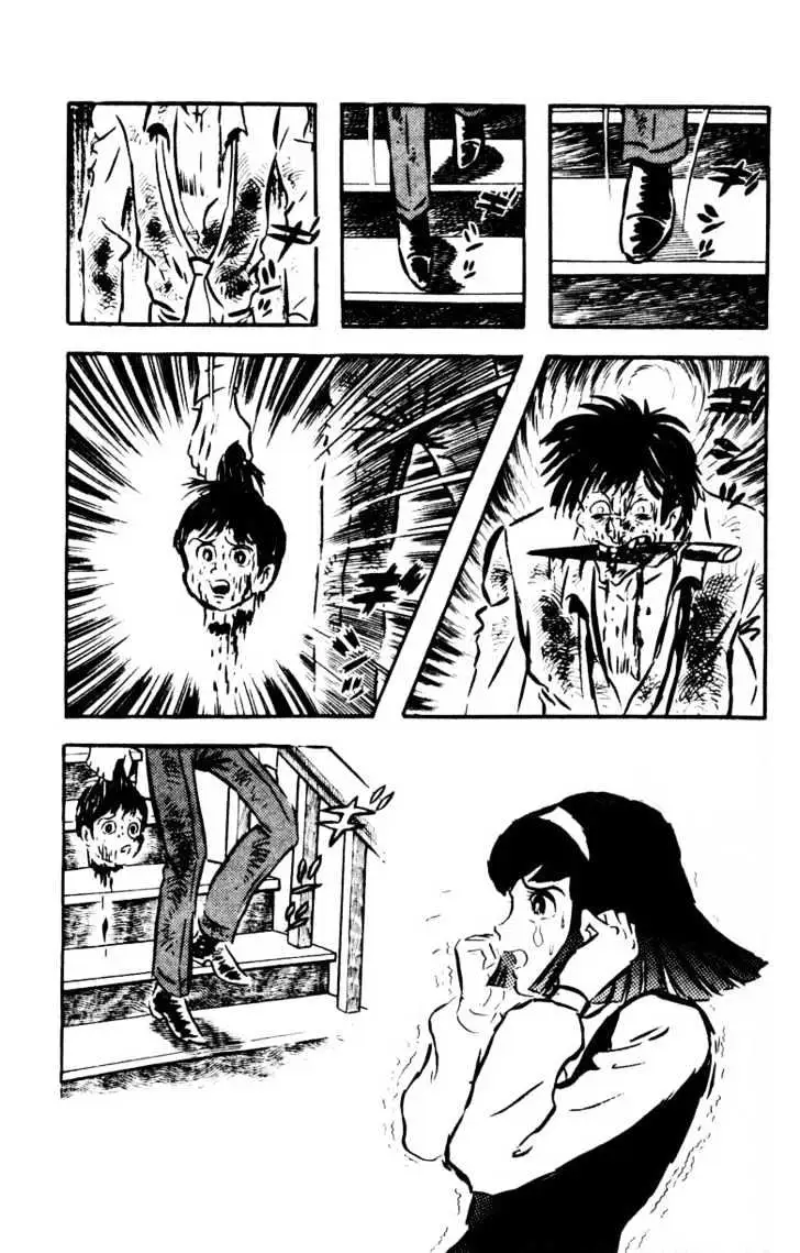Devilman Chapter 1.4 page 1 - 