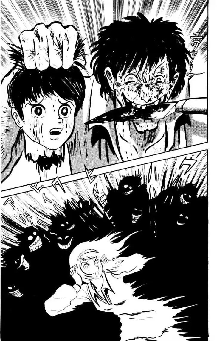Devilman Chapter 1.4 page 2 - 