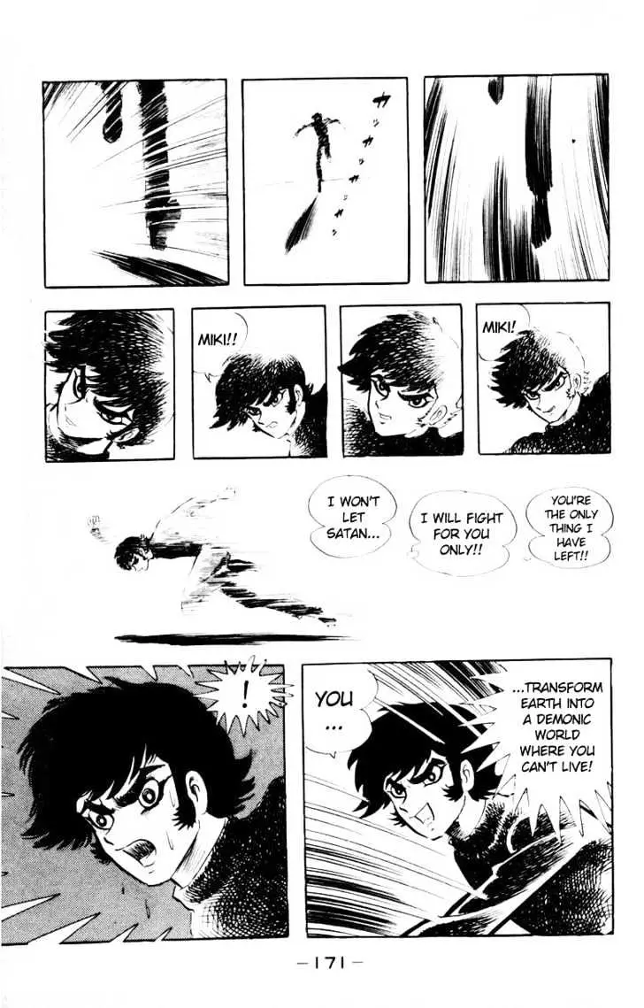 Devilman Chapter 1.4 page 13 - 