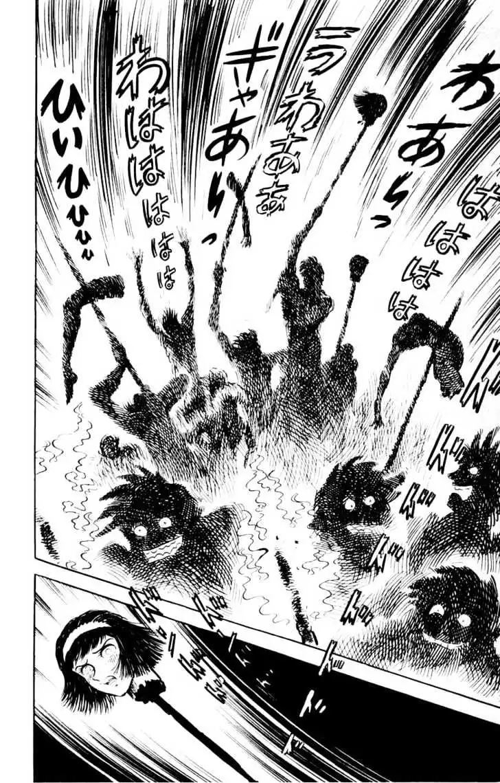 Devilman Chapter 1.4 page 16 - 