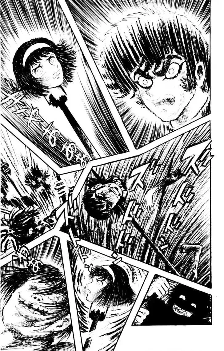 Devilman Chapter 1.4 page 17 - 