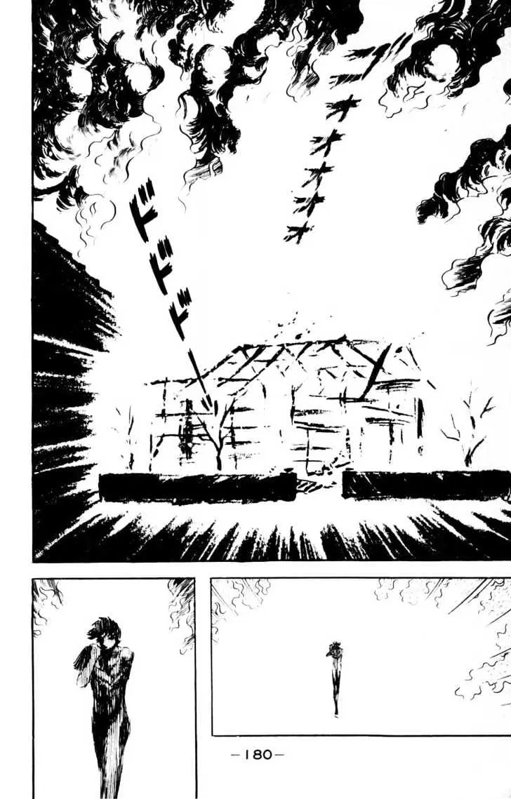 Devilman Chapter 1.4 page 20 - 