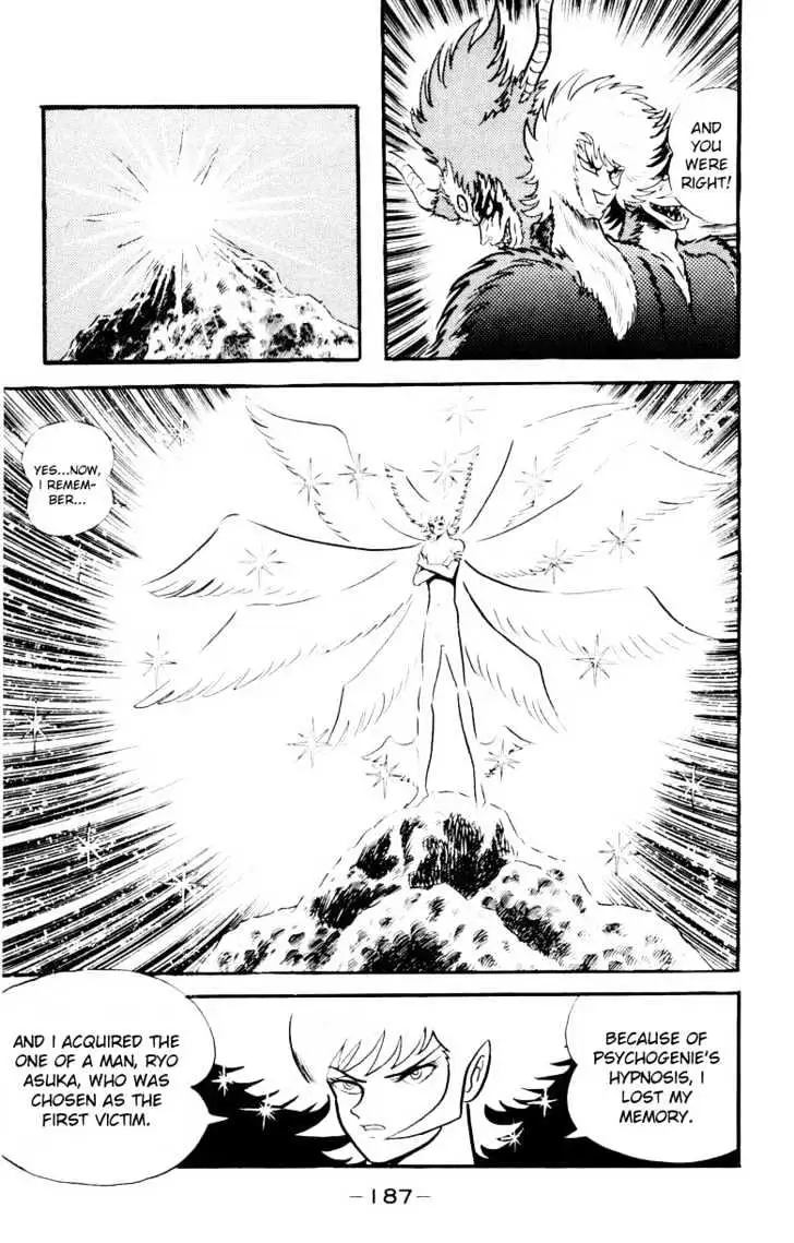 Devilman Chapter 1.4 page 27 - 