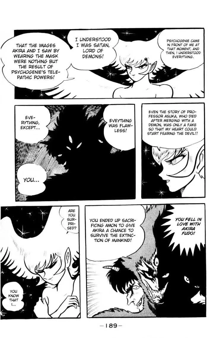Devilman Chapter 1.4 page 29 - 