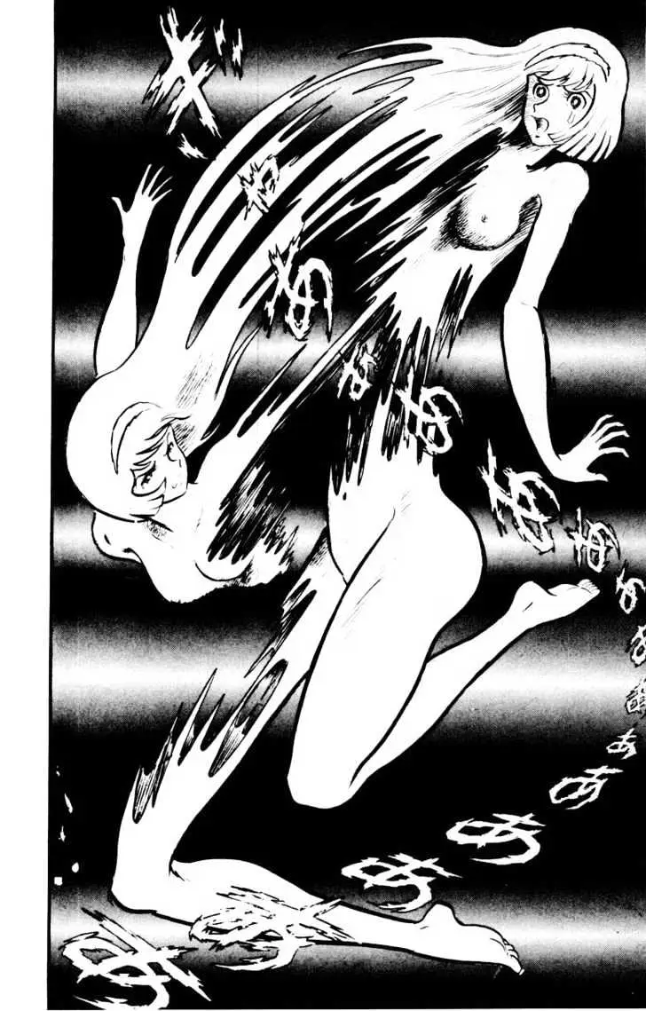 Devilman Chapter 1.4 page 5 - 