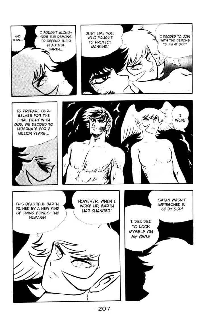 Devilman Chapter 1.4 page 44 - 