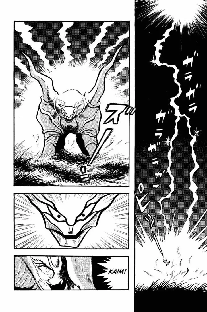 Devilman Chapter 1.5 page 11 - 