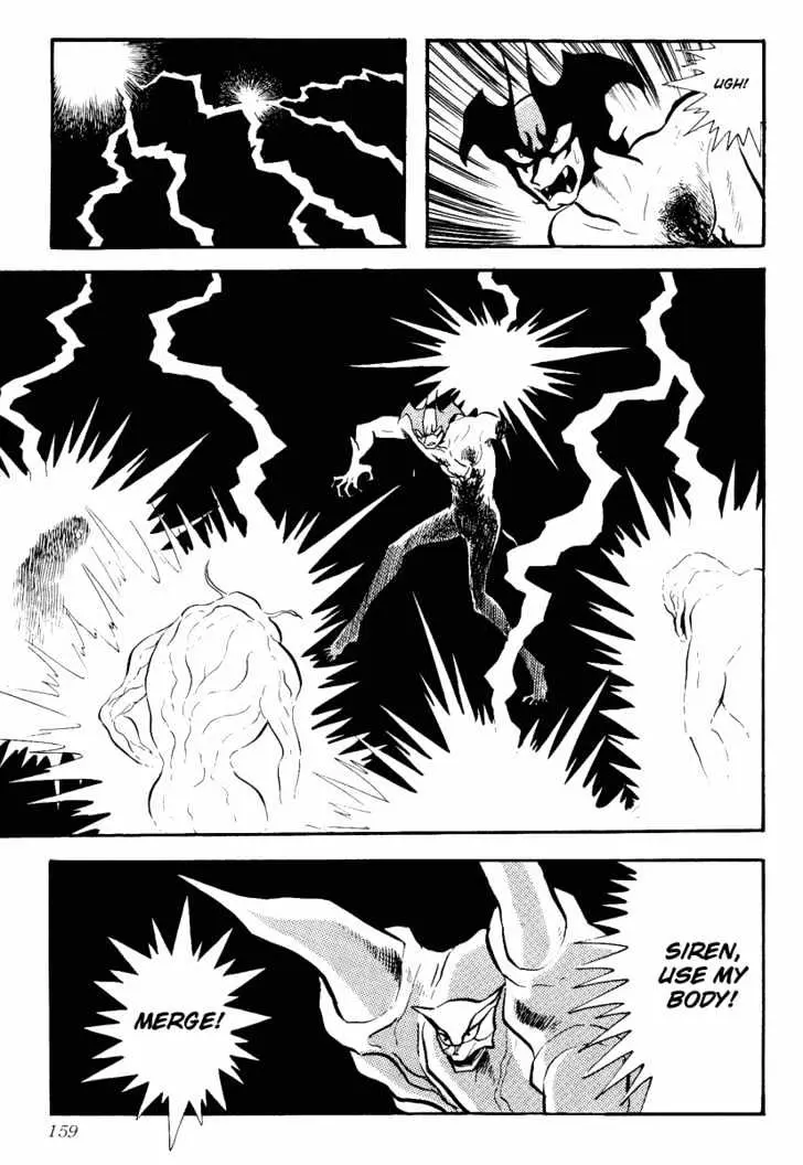 Devilman Chapter 1.5 page 12 - 