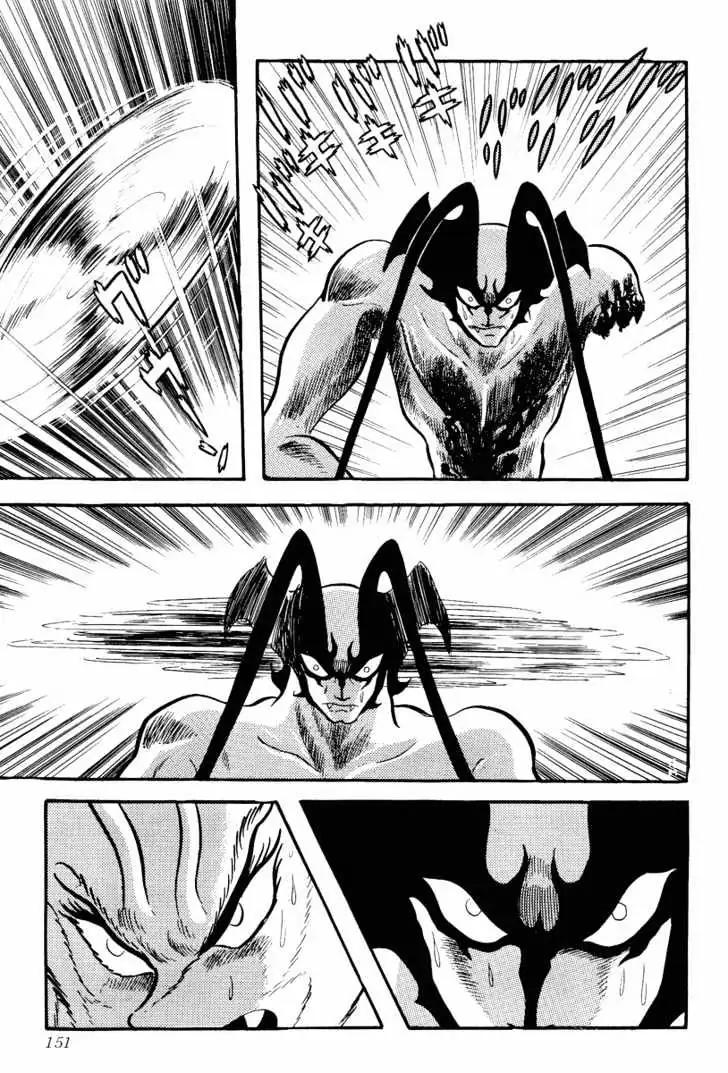Devilman Chapter 1.5 page 4 - 