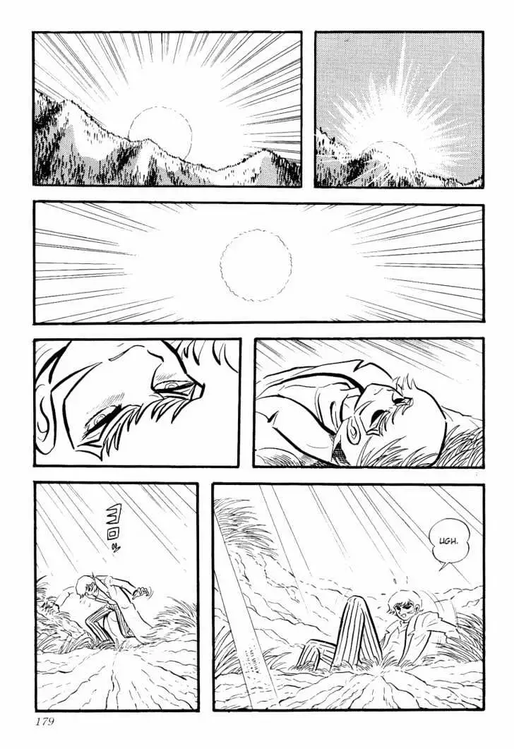 Devilman Chapter 1.5 page 32 - 