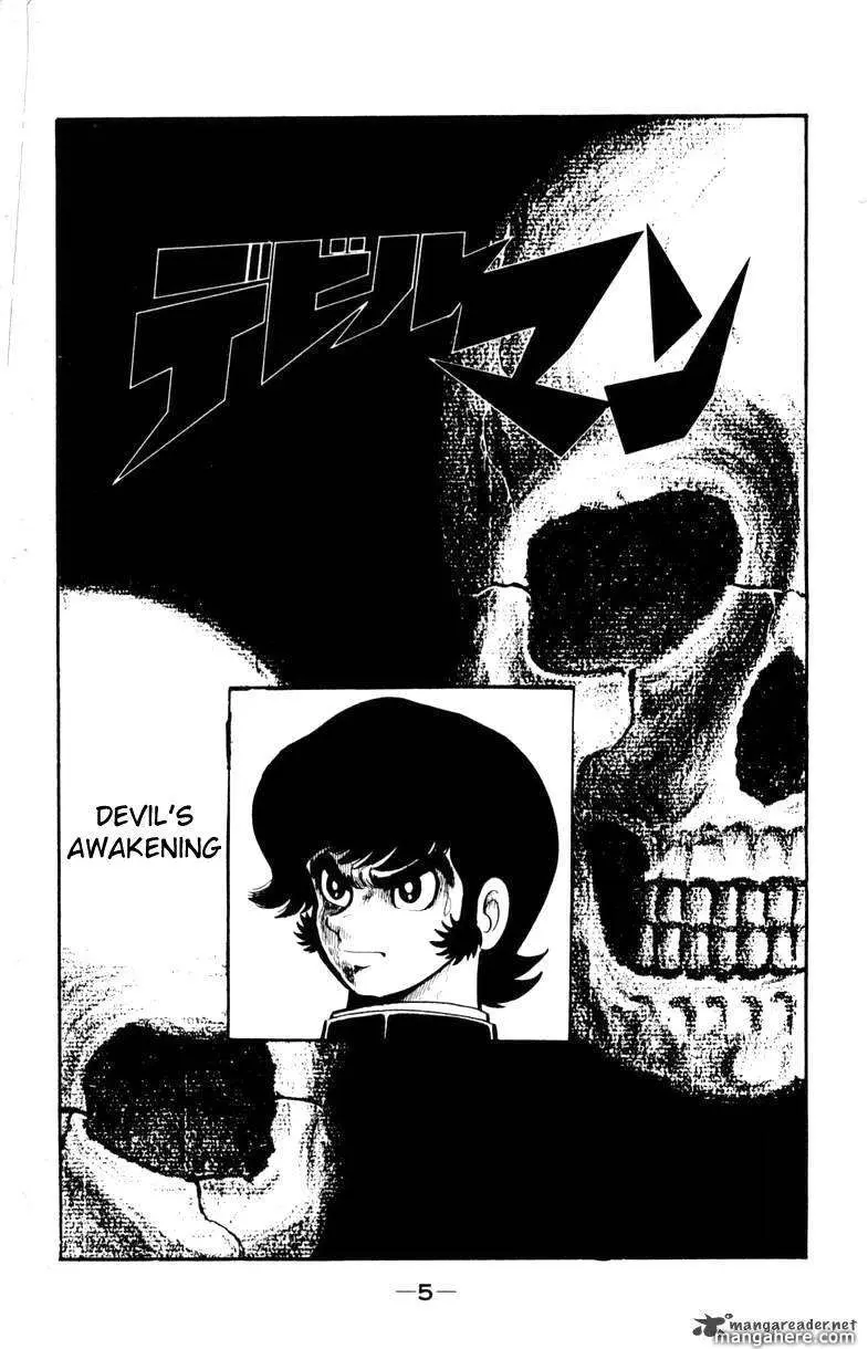 Devilman Chapter 1 page 2 - 
