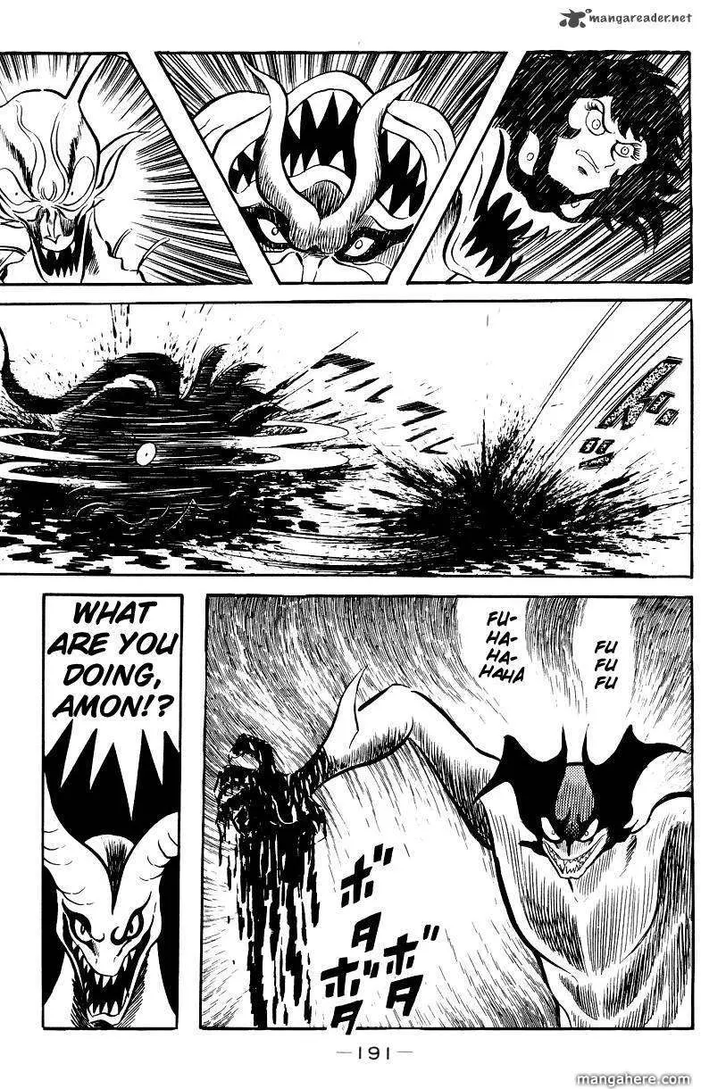 Devilman Chapter 1 page 104 - 