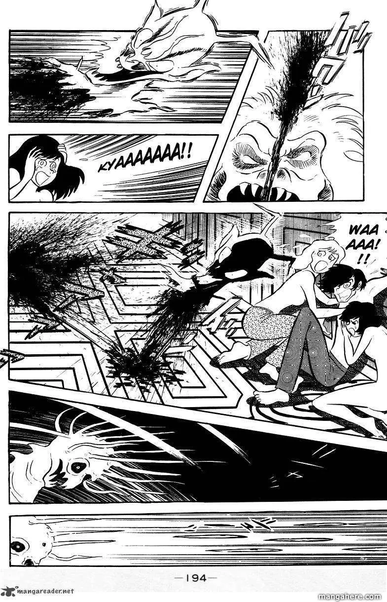 Devilman Chapter 1 page 107 - 