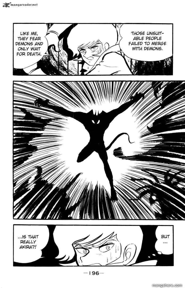 Devilman Chapter 1 page 110 - 