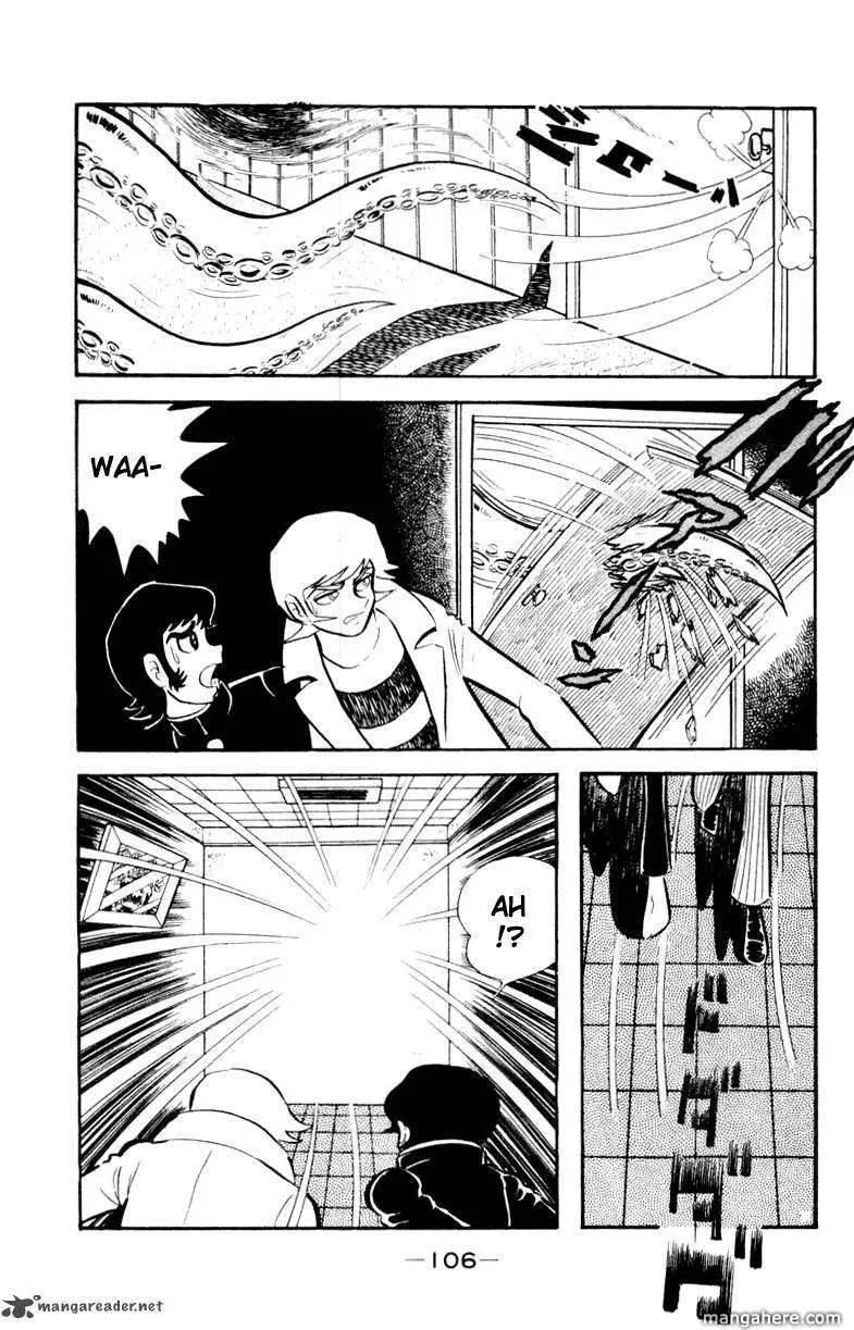 Devilman Chapter 1 page 12 - 
