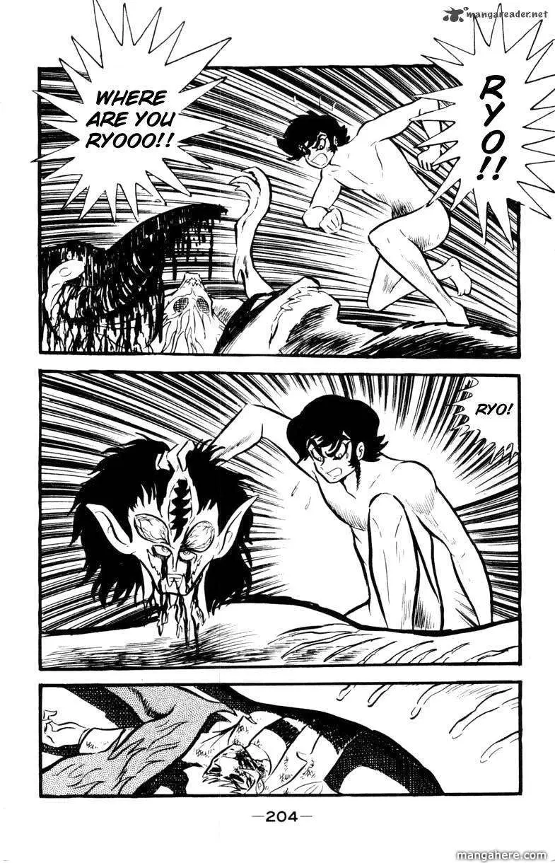 Devilman Chapter 1 page 117 - 