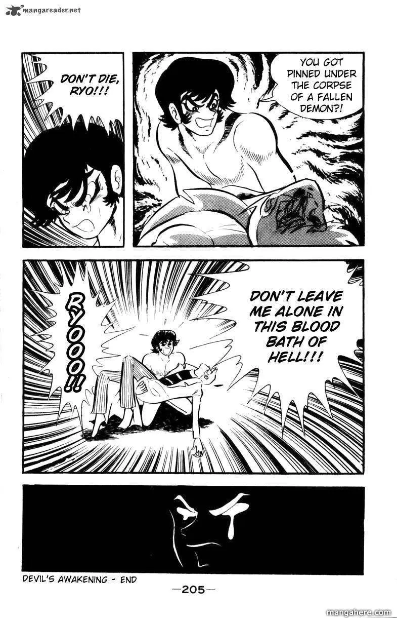 Devilman Chapter 1 page 118 - 