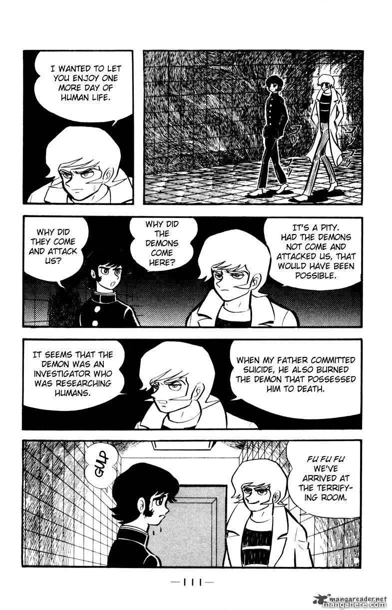 Devilman Chapter 1 page 17 - 