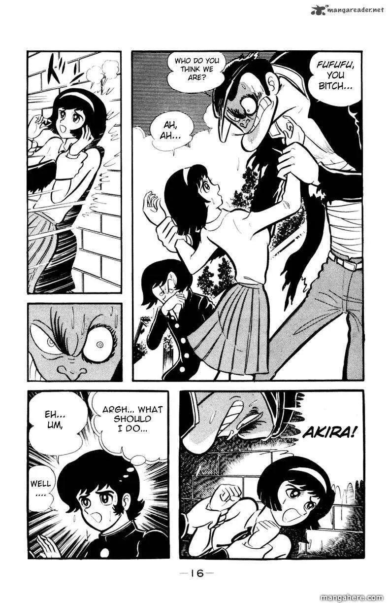 Devilman Chapter 1 page 32 - 
