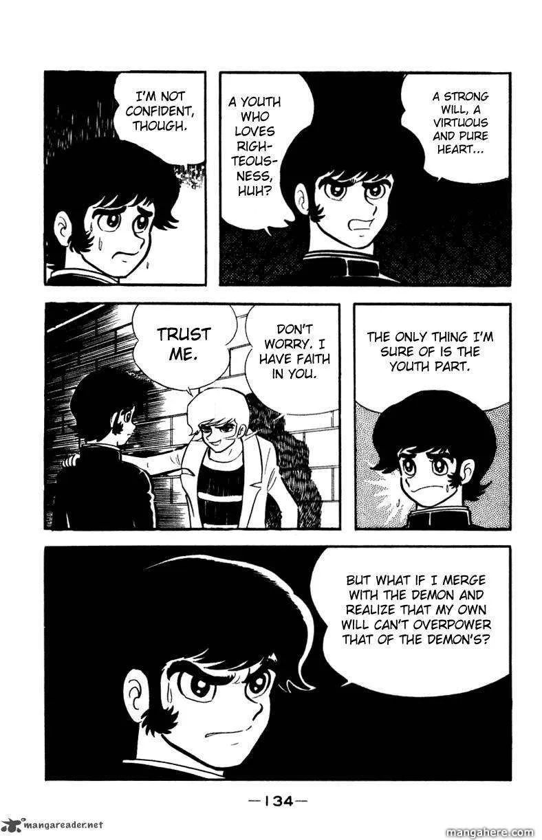 Devilman Chapter 1 page 42 - 