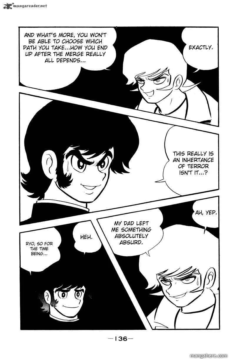 Devilman Chapter 1 page 45 - 