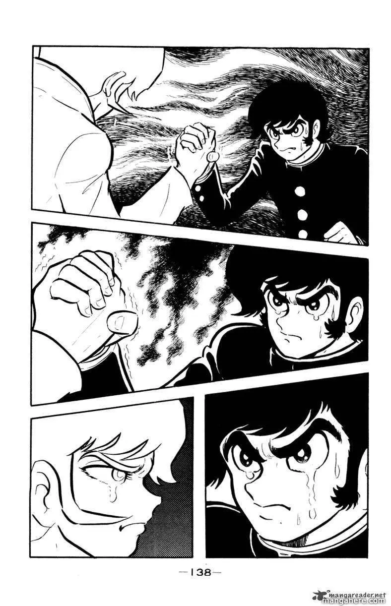 Devilman Chapter 1 page 47 - 