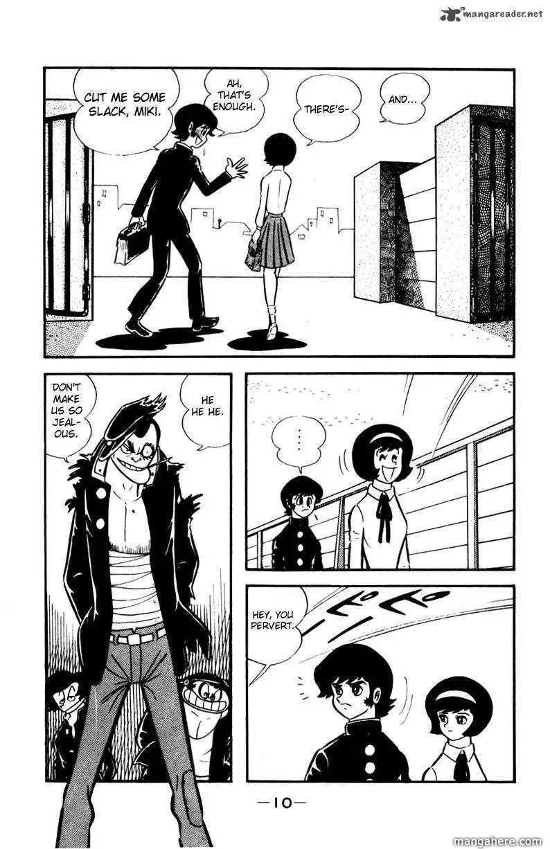 Devilman Chapter 1 page 6 - 