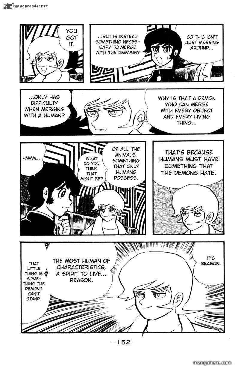 Devilman Chapter 1 page 61 - 