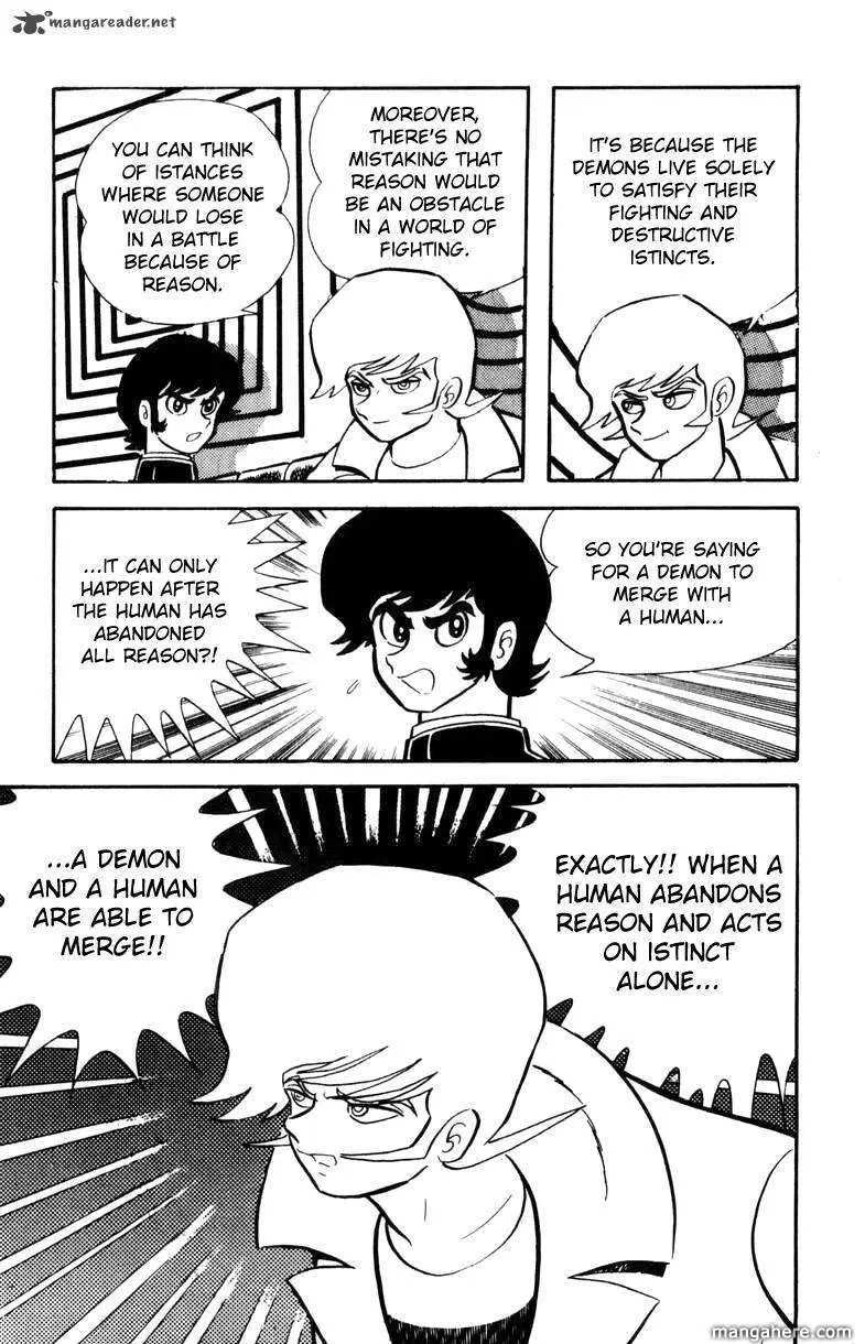Devilman Chapter 1 page 62 - 
