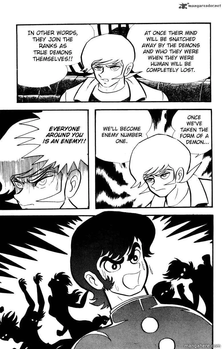 Devilman Chapter 1 page 67 - 