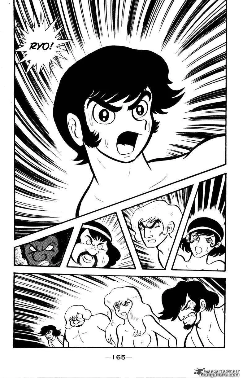 Devilman Chapter 1 page 75 - 