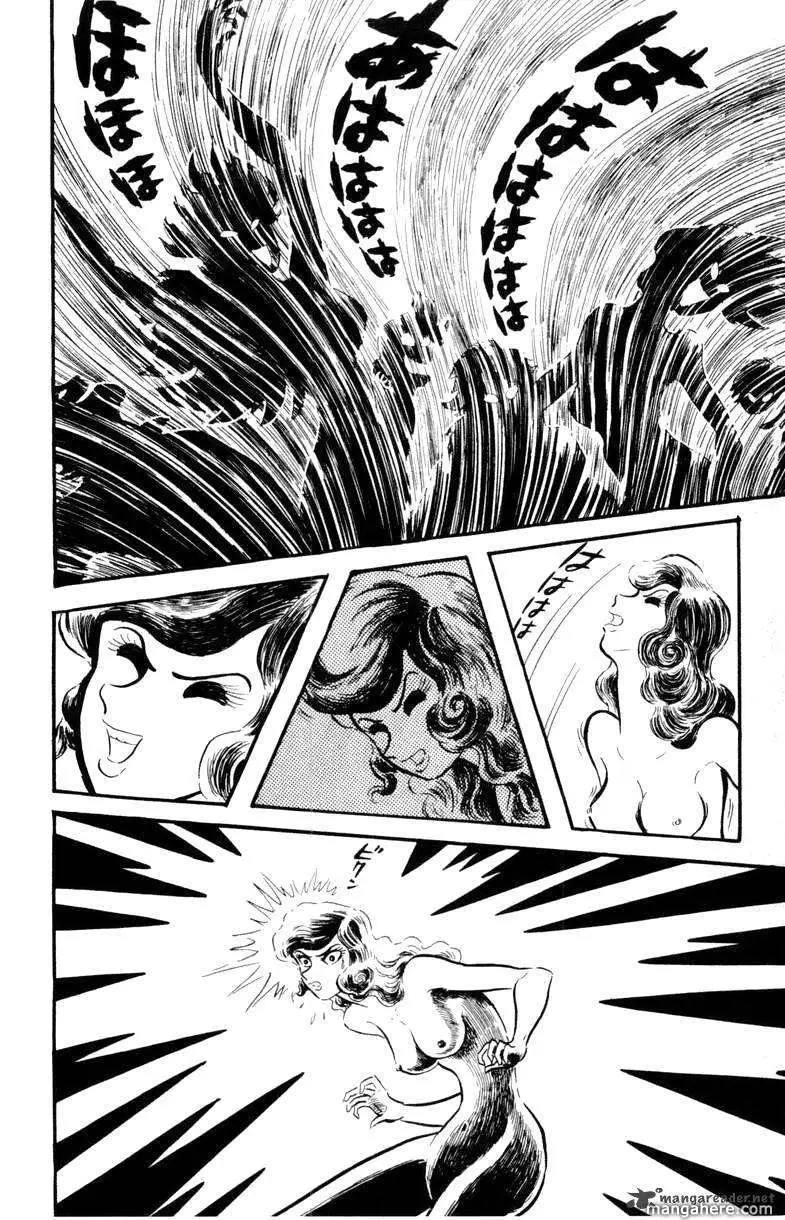 Devilman Chapter 1 page 85 - 
