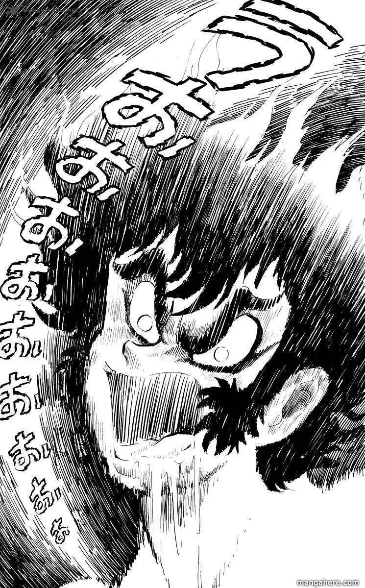 Devilman Chapter 1 page 97 - 