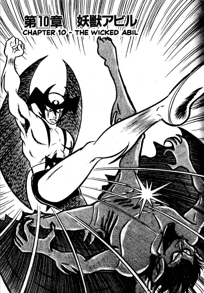 Devilman Chapter 10 page 1 - 